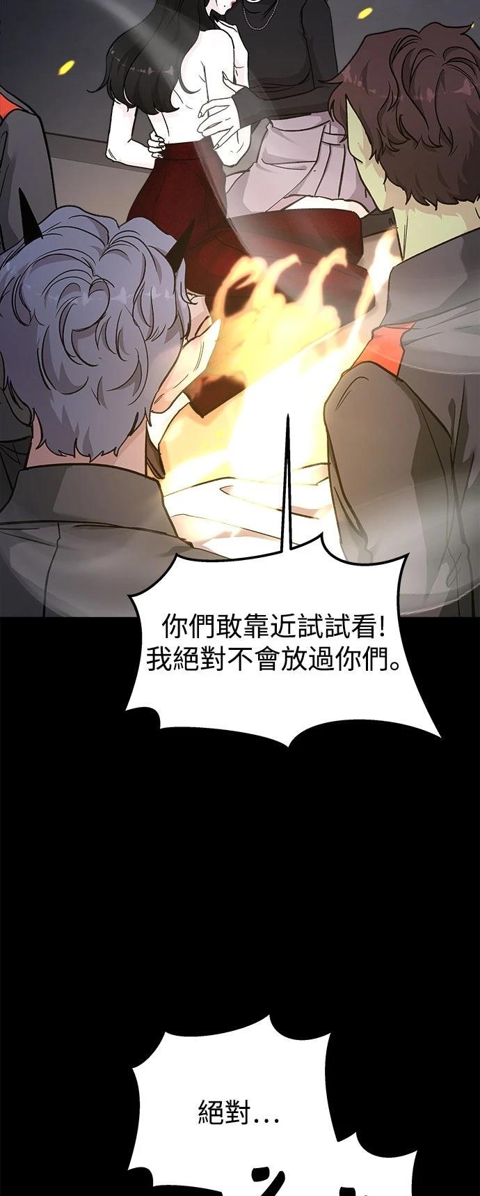 第41话8