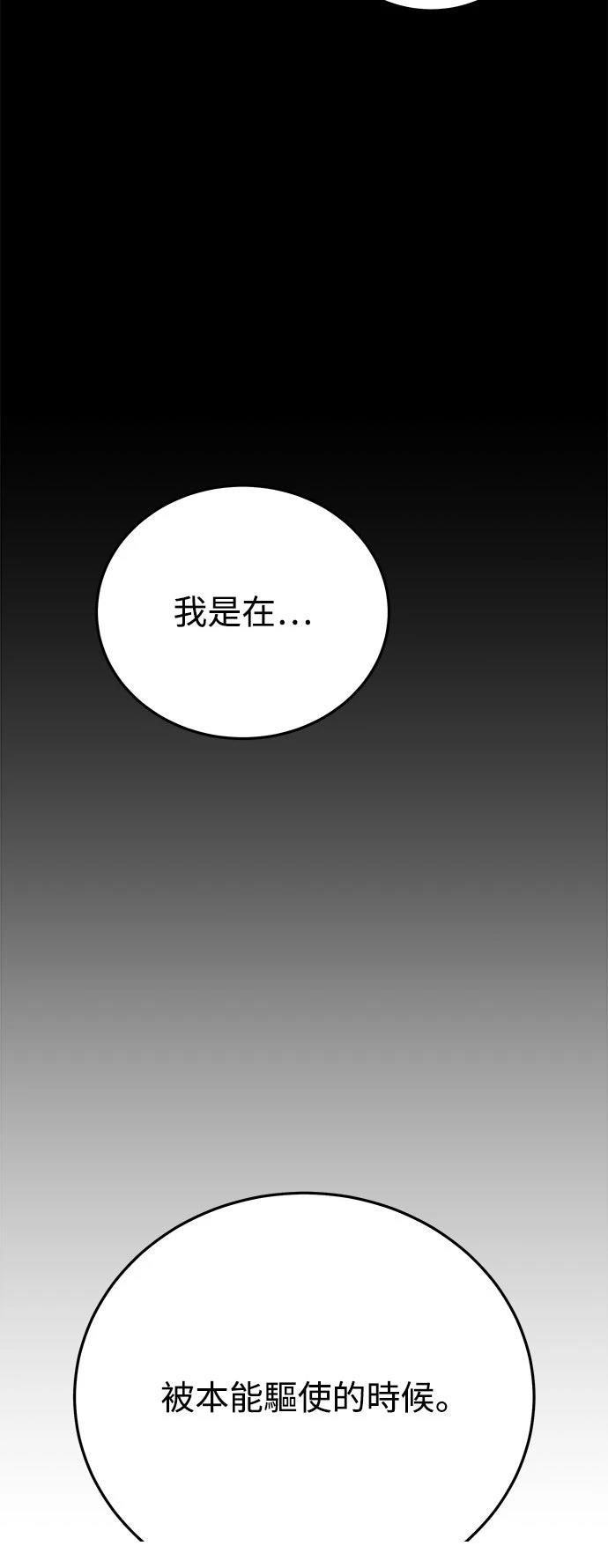 第41话80