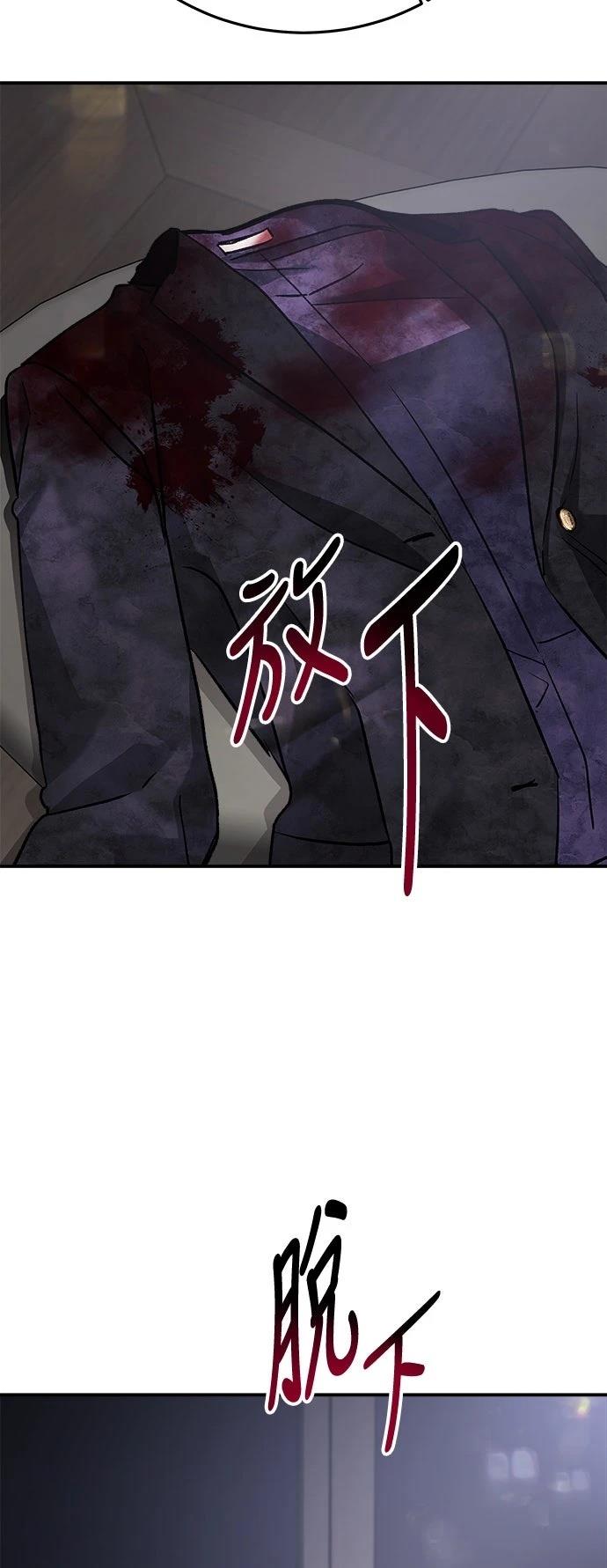第41话81