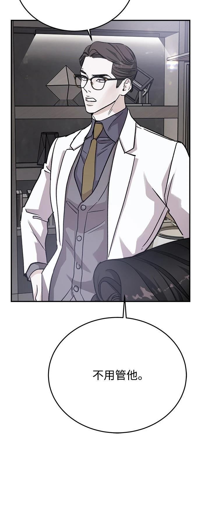 第41话83
