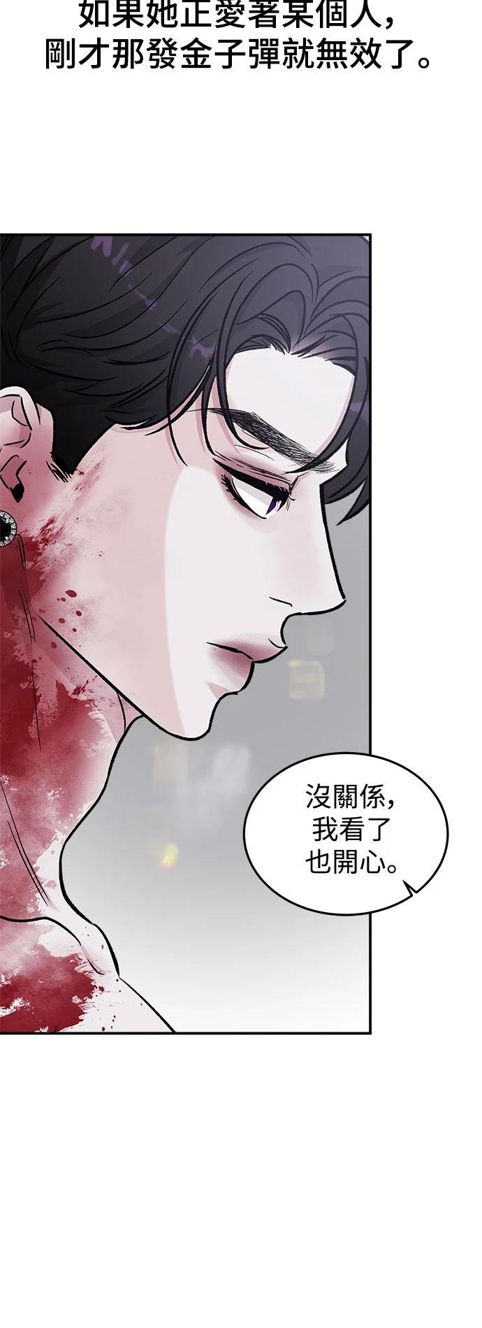 第41话85