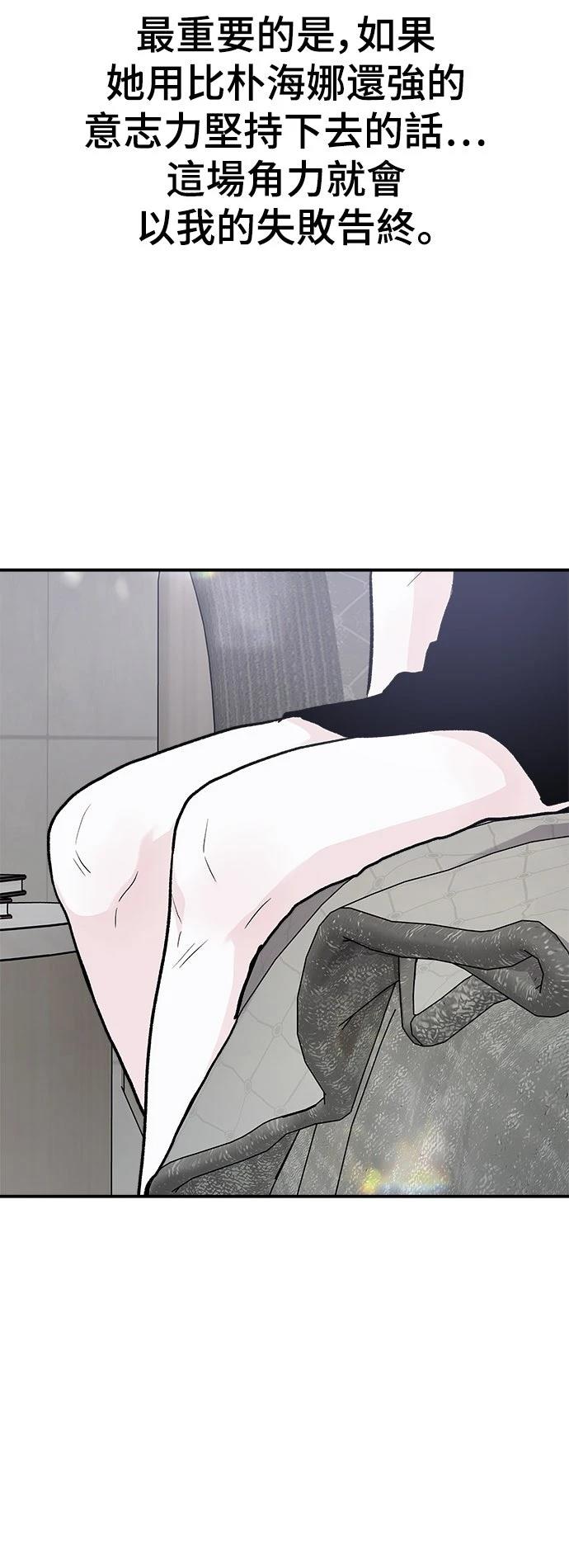 第41话86