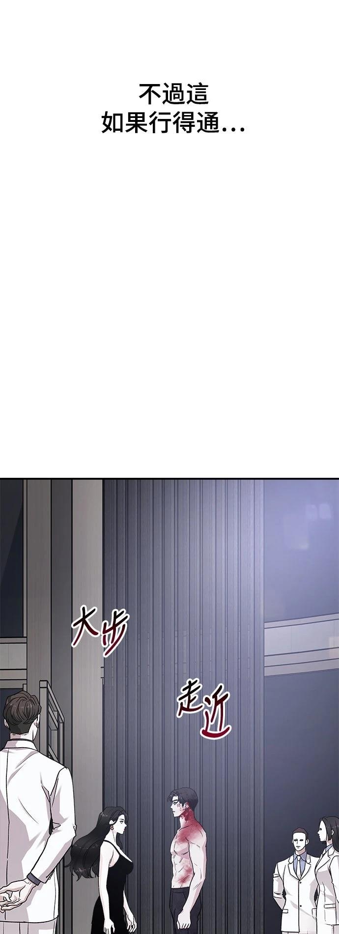 第41话87