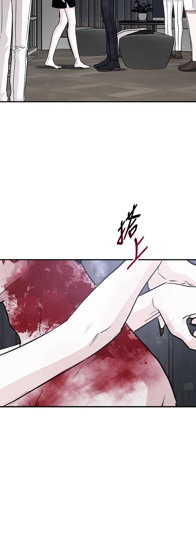 第41话88