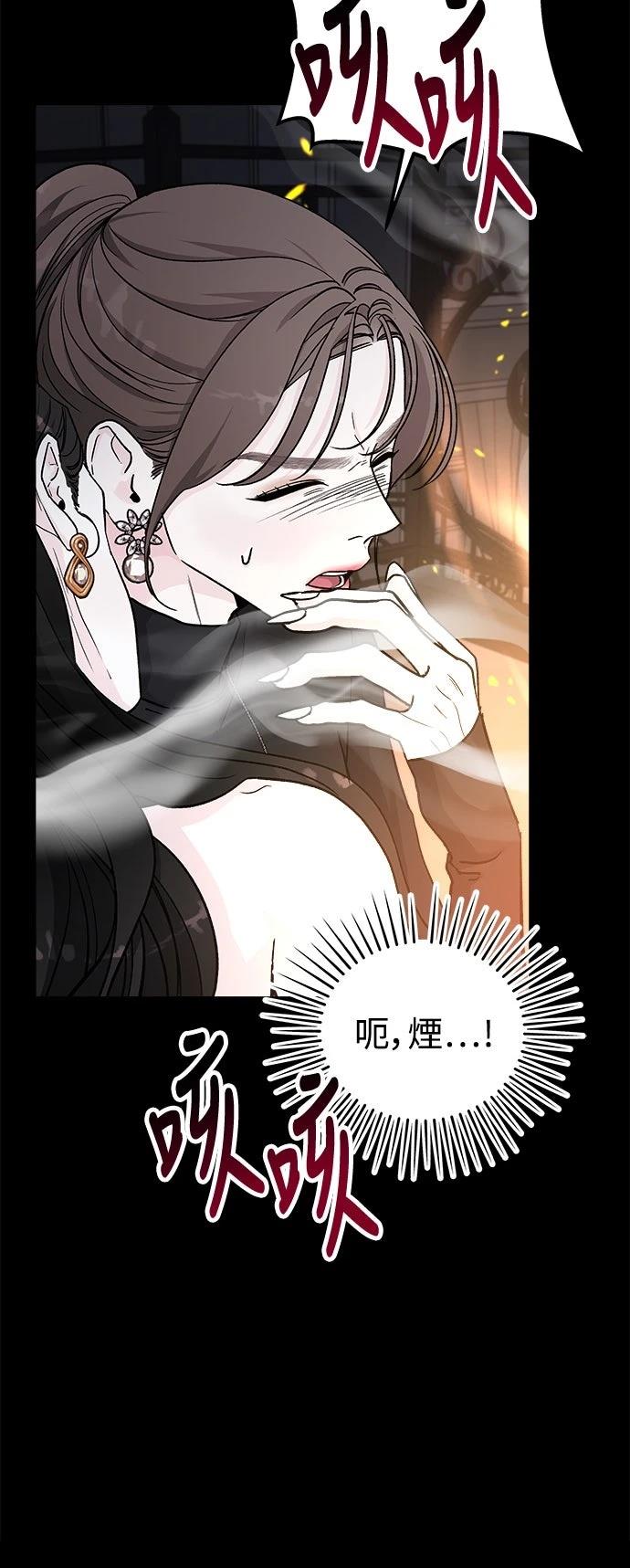 第41话9