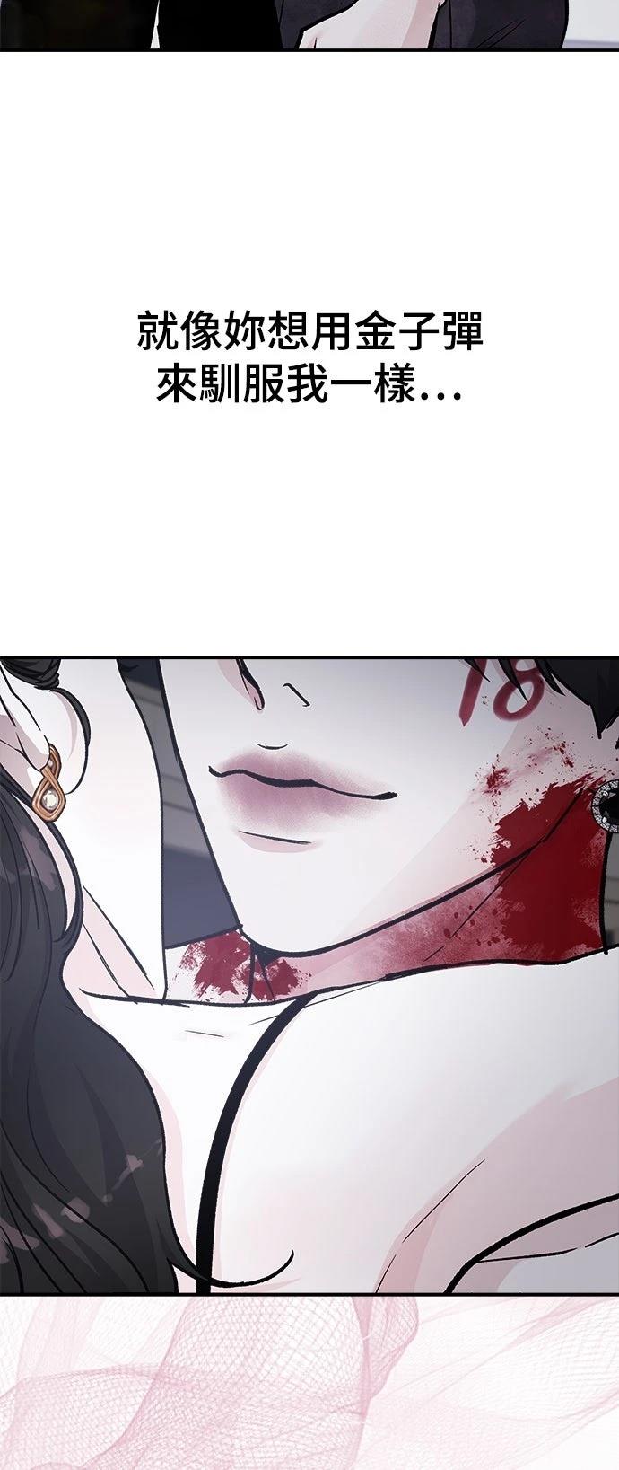 第41话90