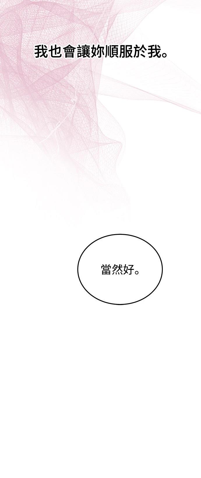 第41话91