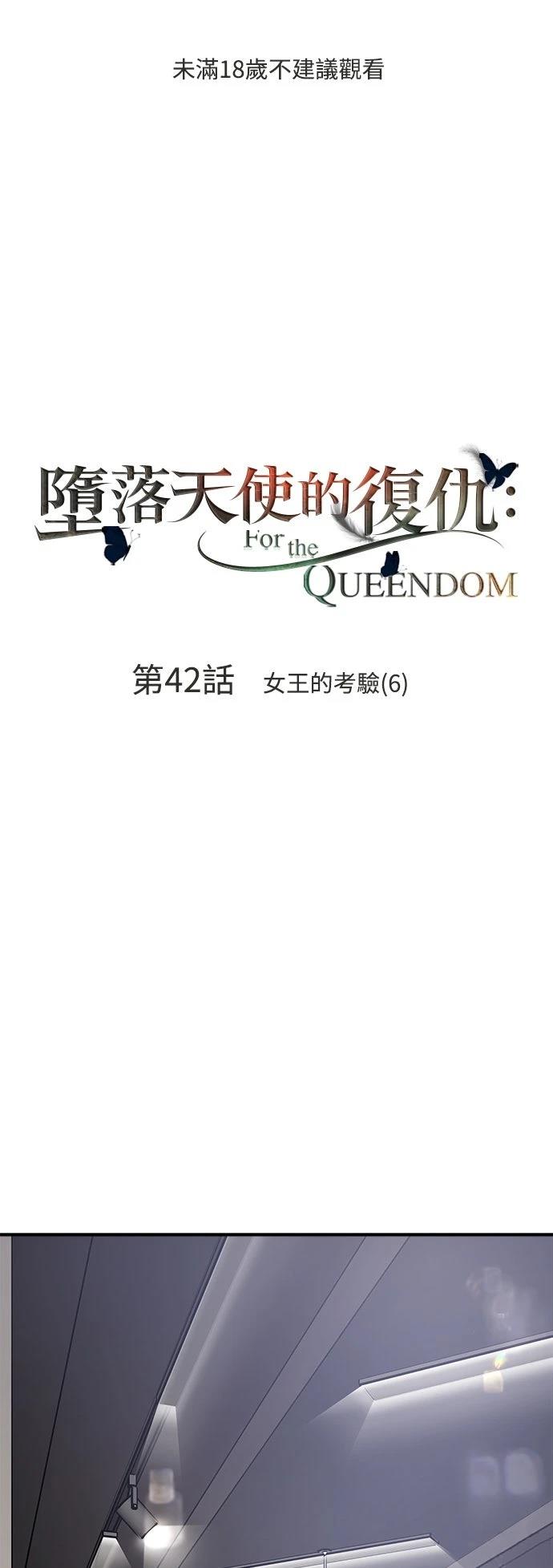 第42话0