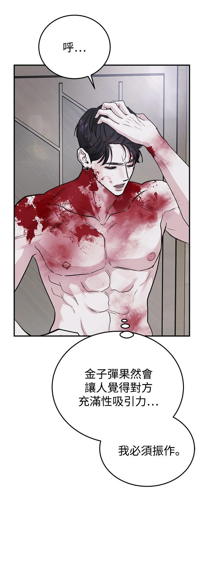 第42话14