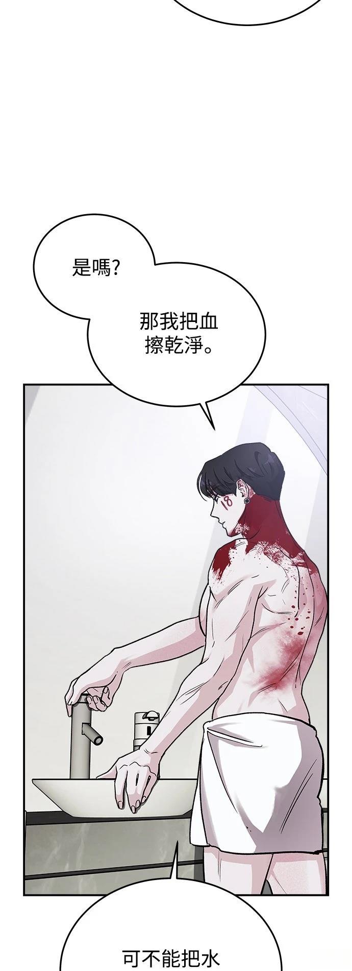 第42话16