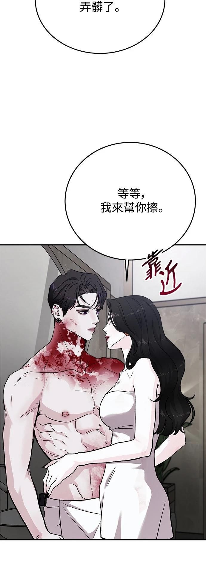 第42话17