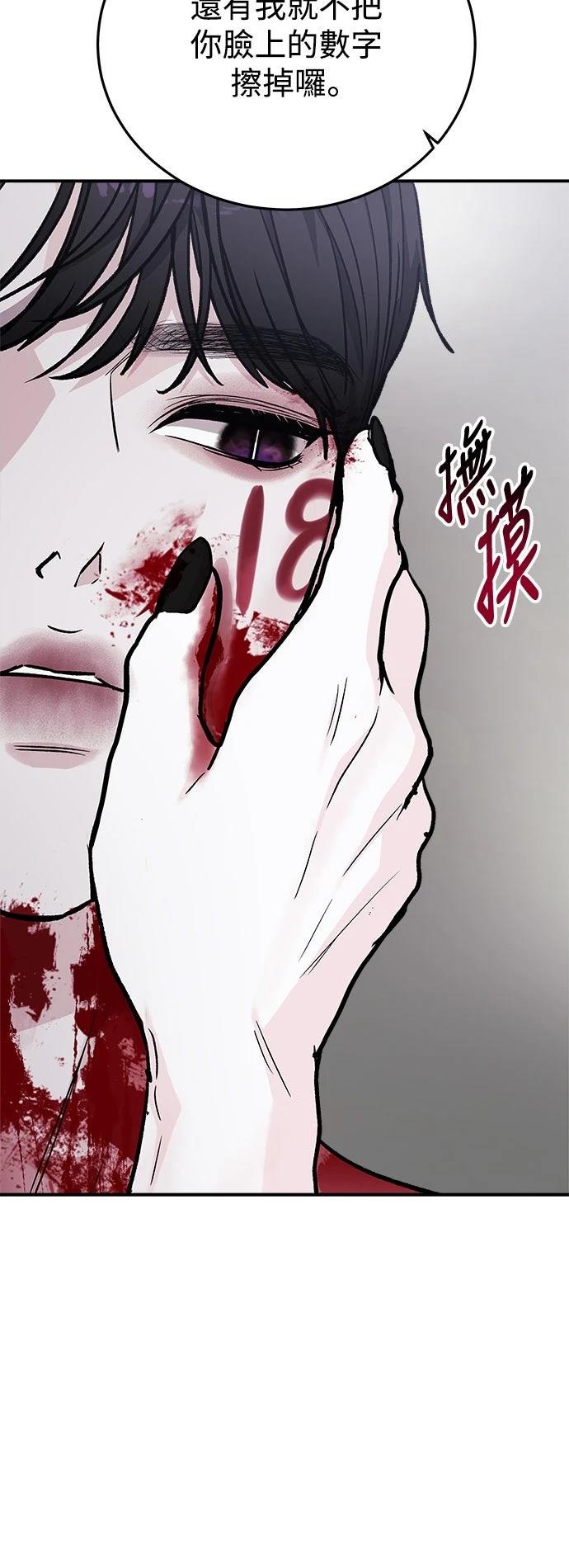 第42话19