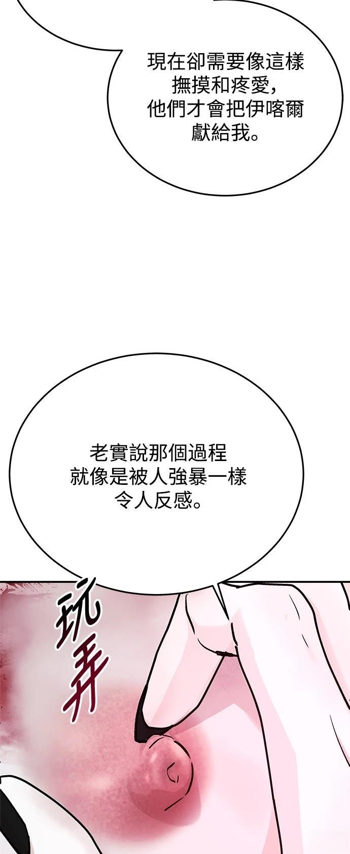 第42话23