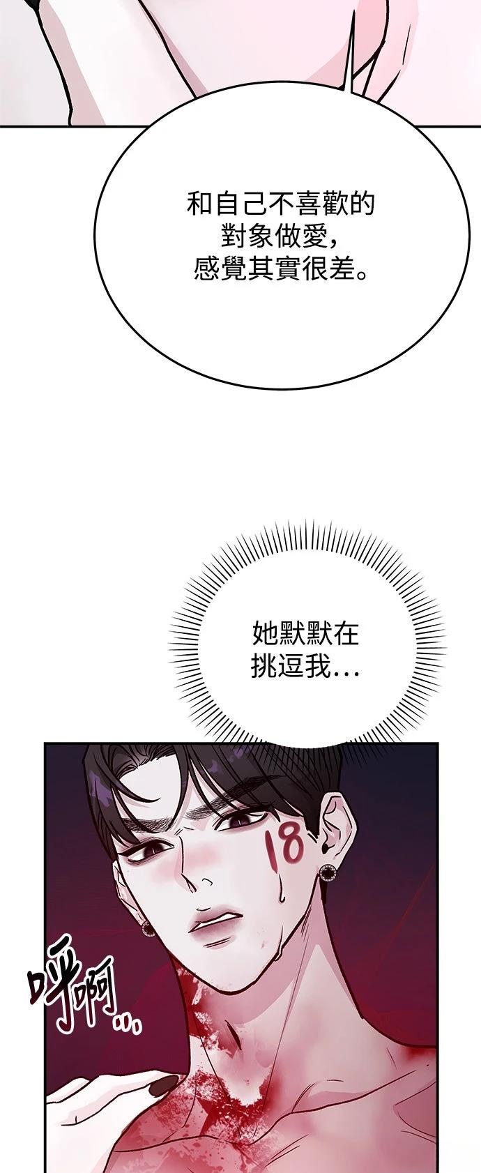 第42话24