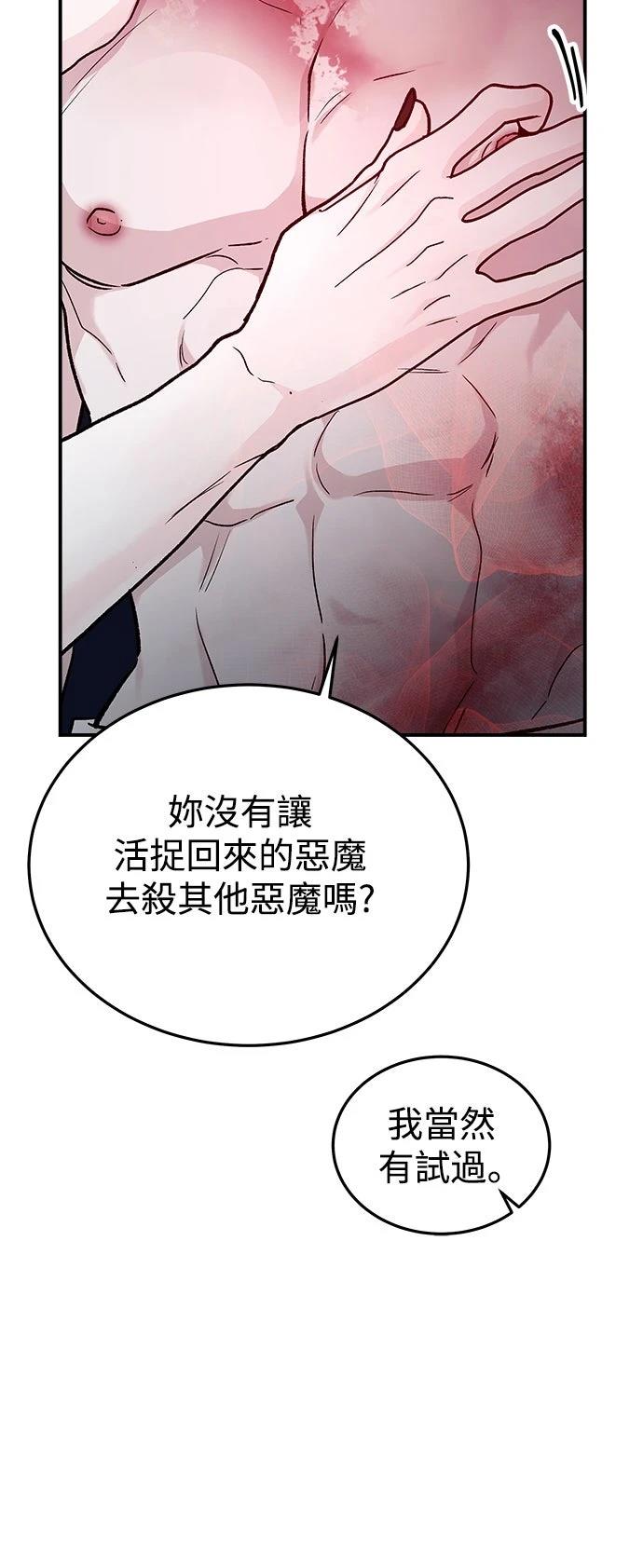第42话25