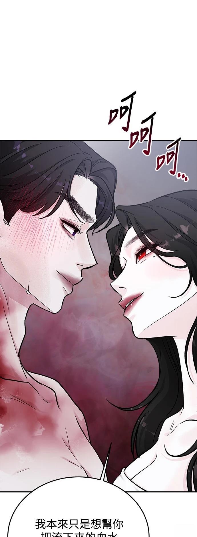 第42话29