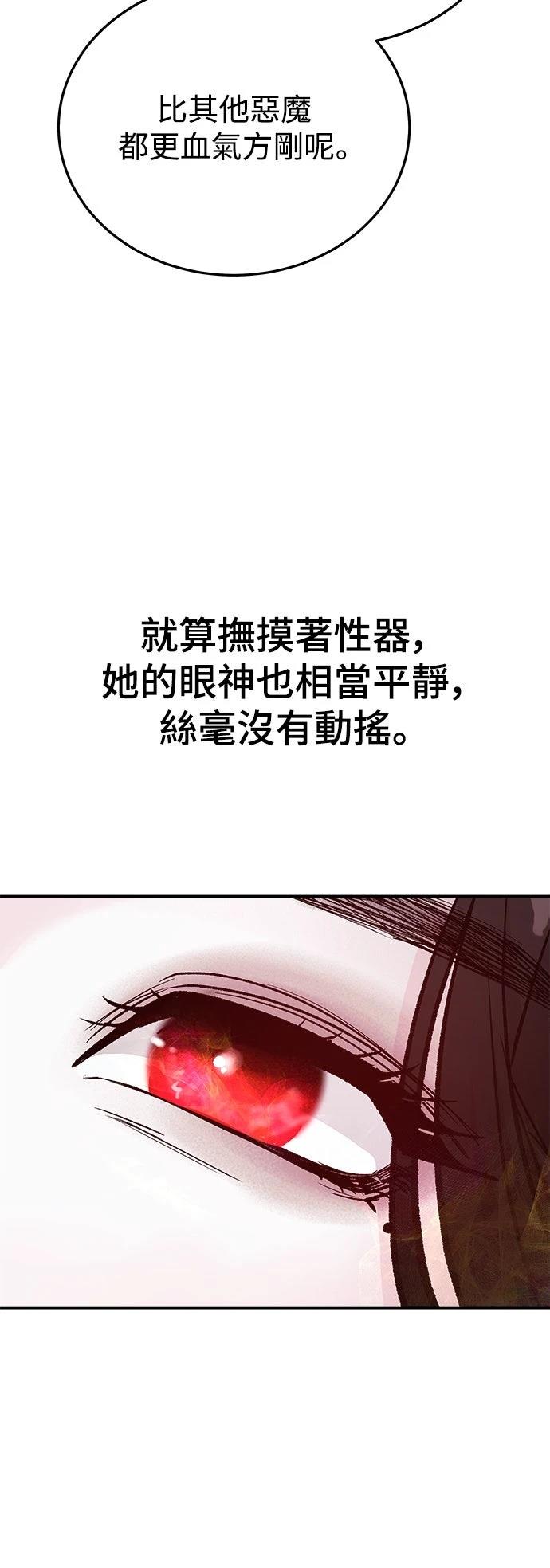 第42话32