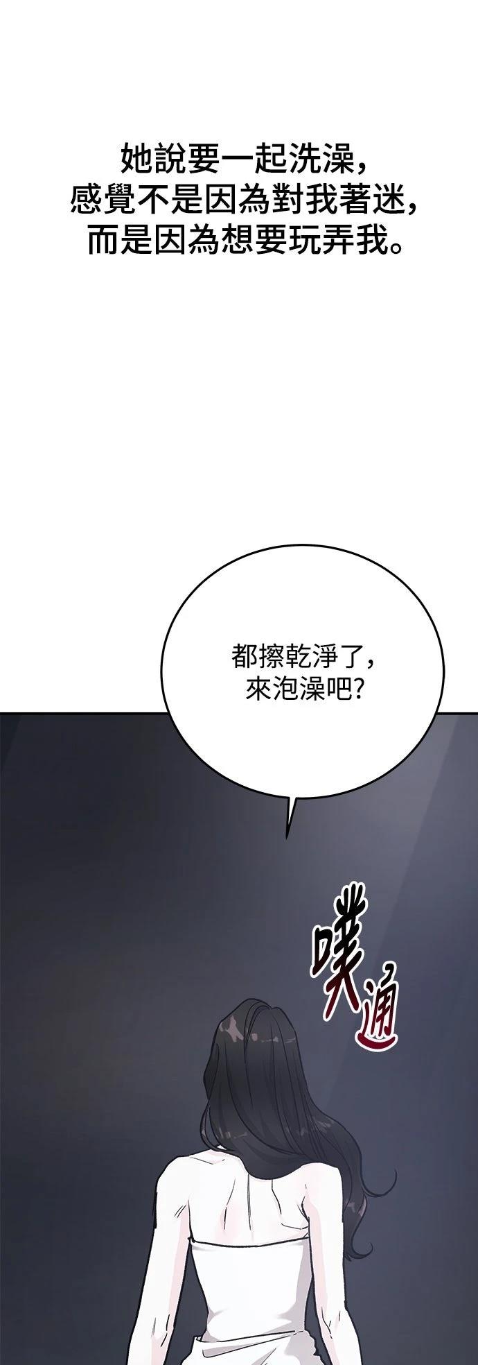 第42话33
