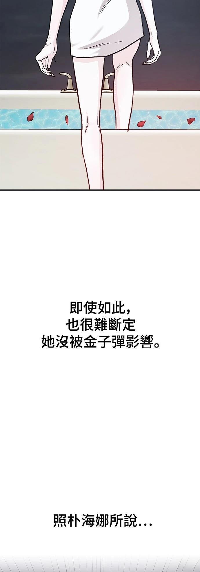 第42话34