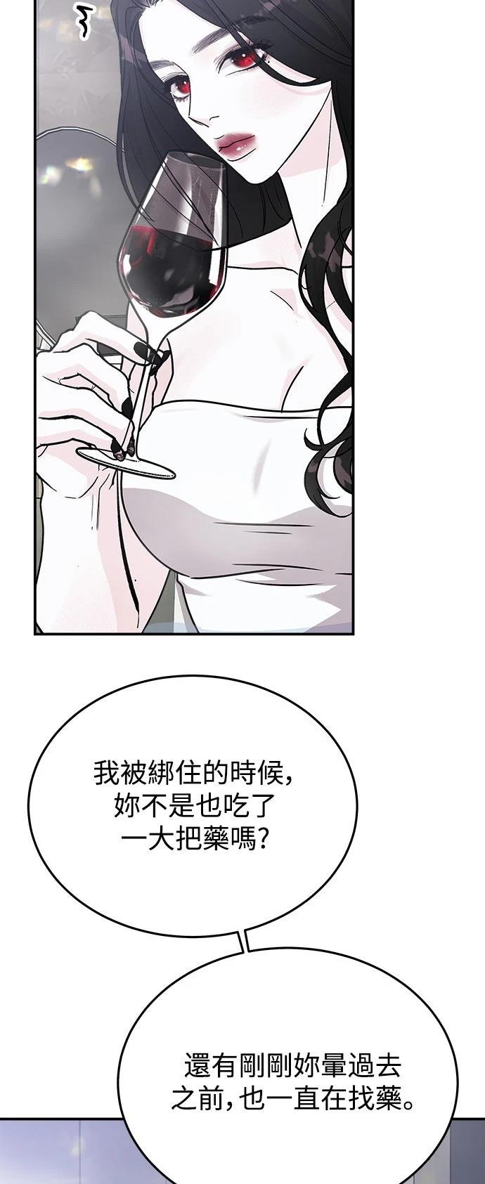 第42话43