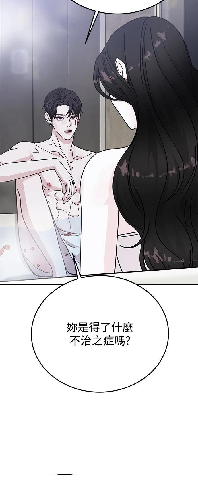 第42话44