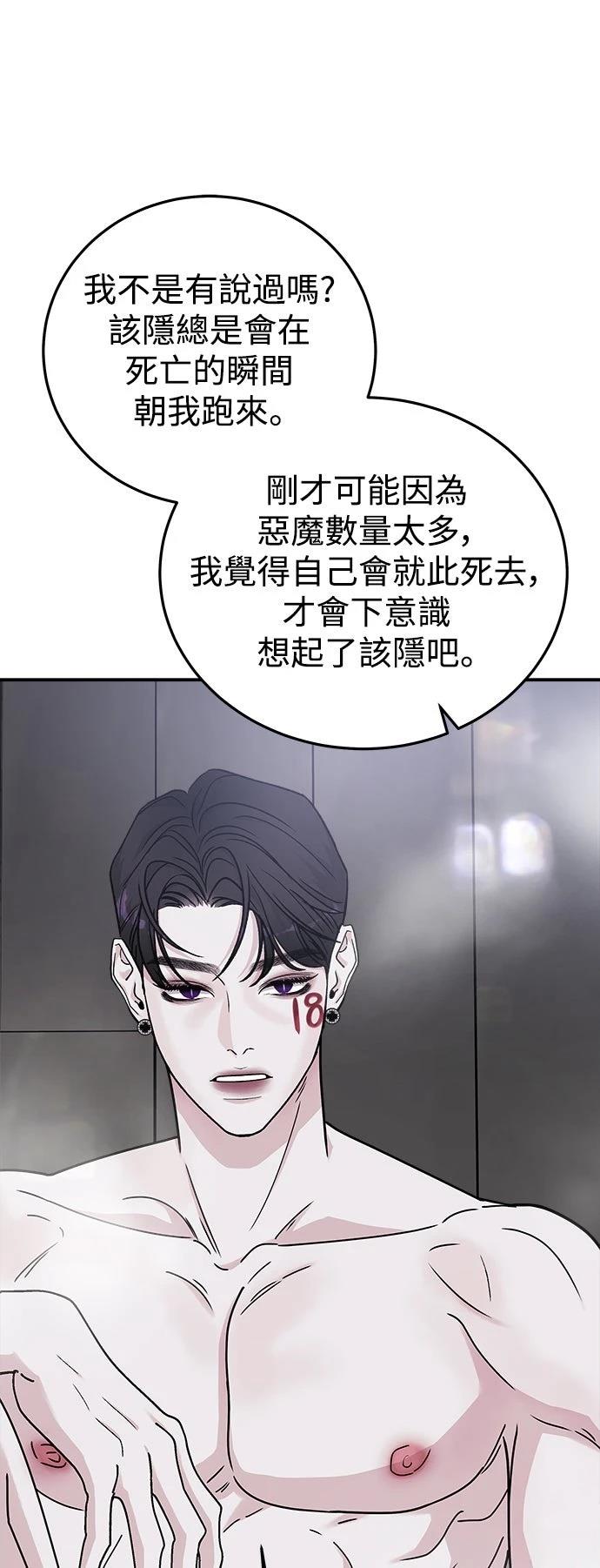第42话47