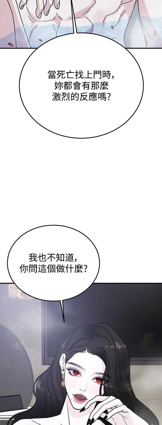 第42话48