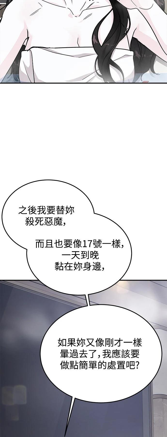 第42话49