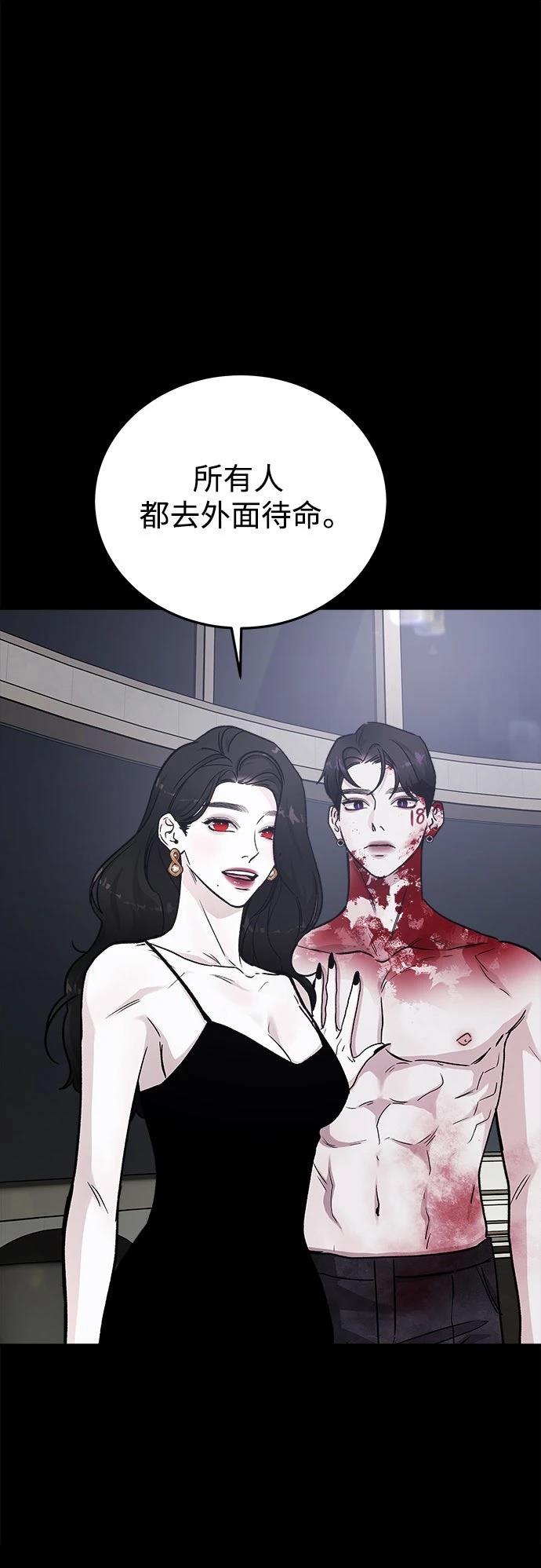 第42话5