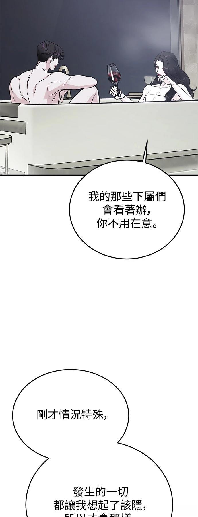 第42话50