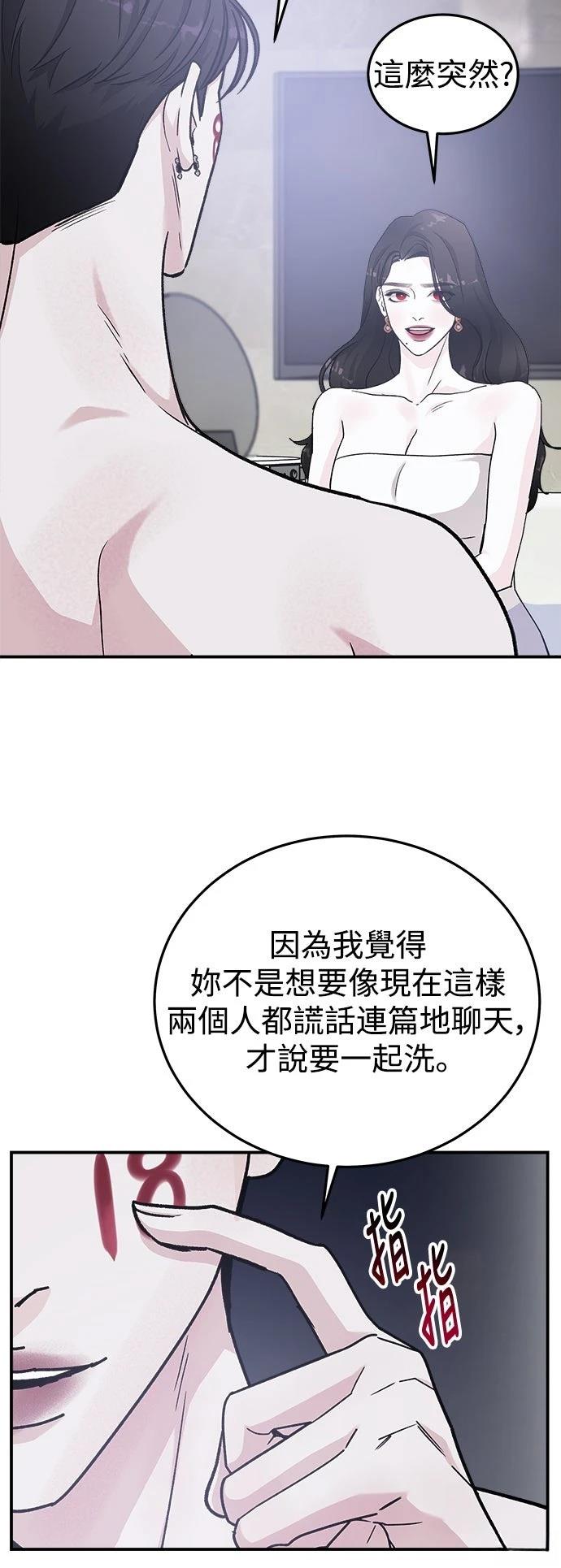 第42话55