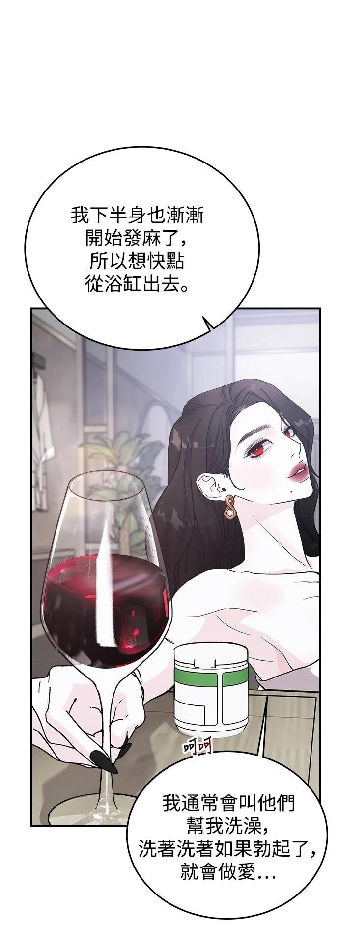 第42话56