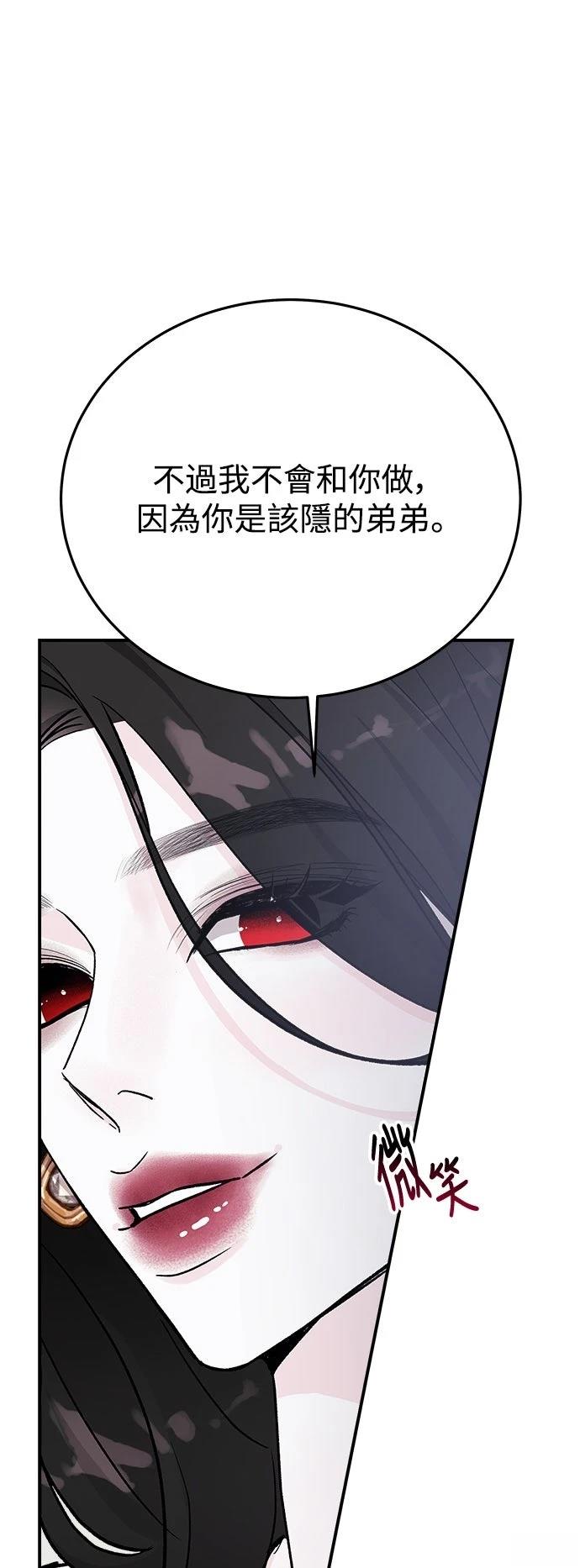 第42话57