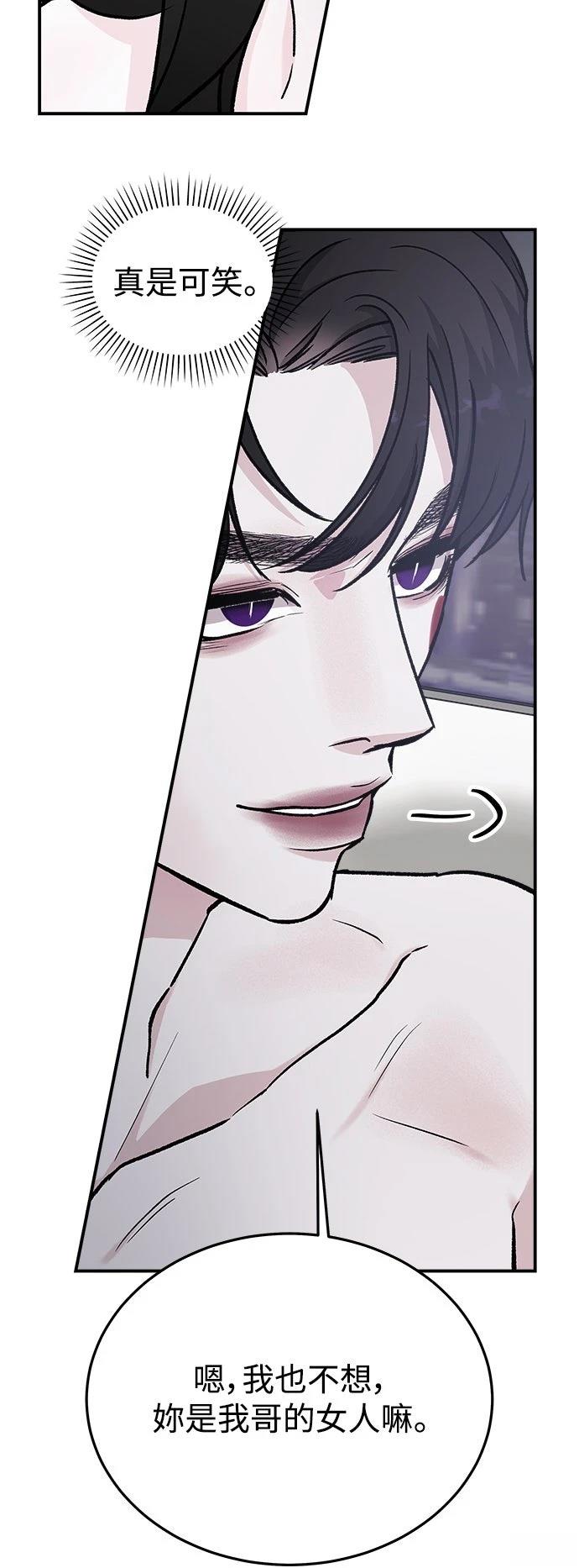 第42话58