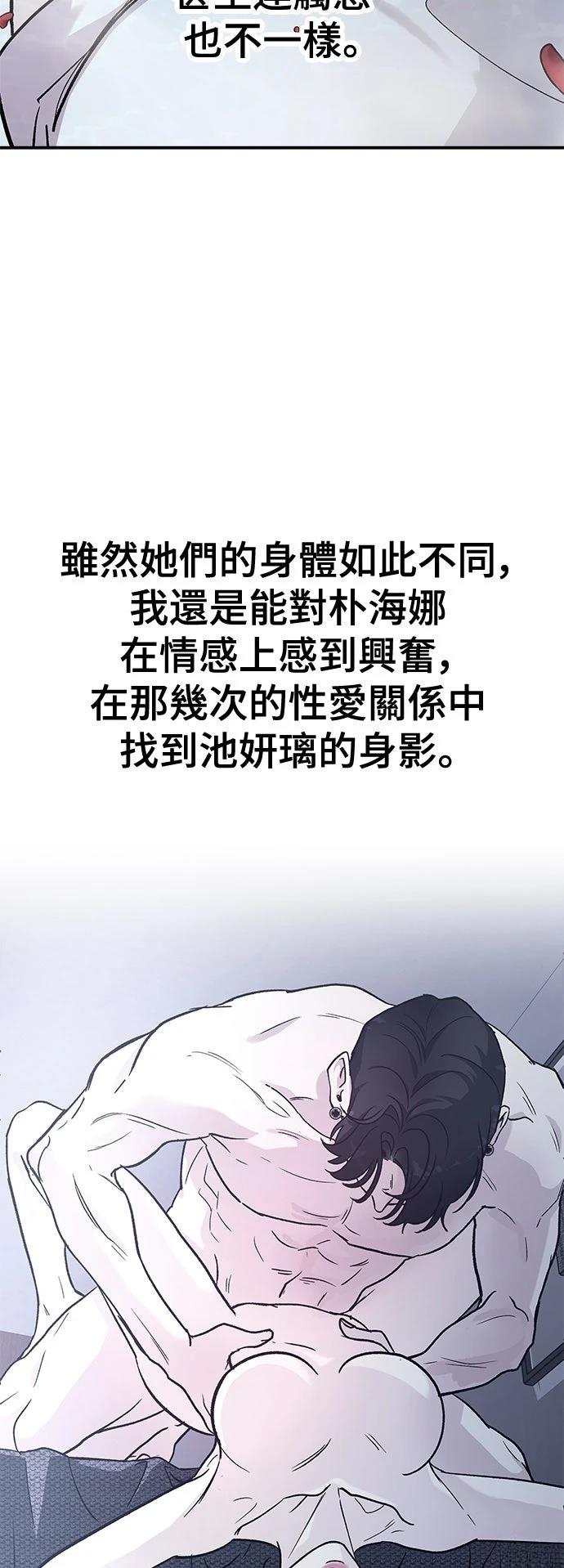 第42话63