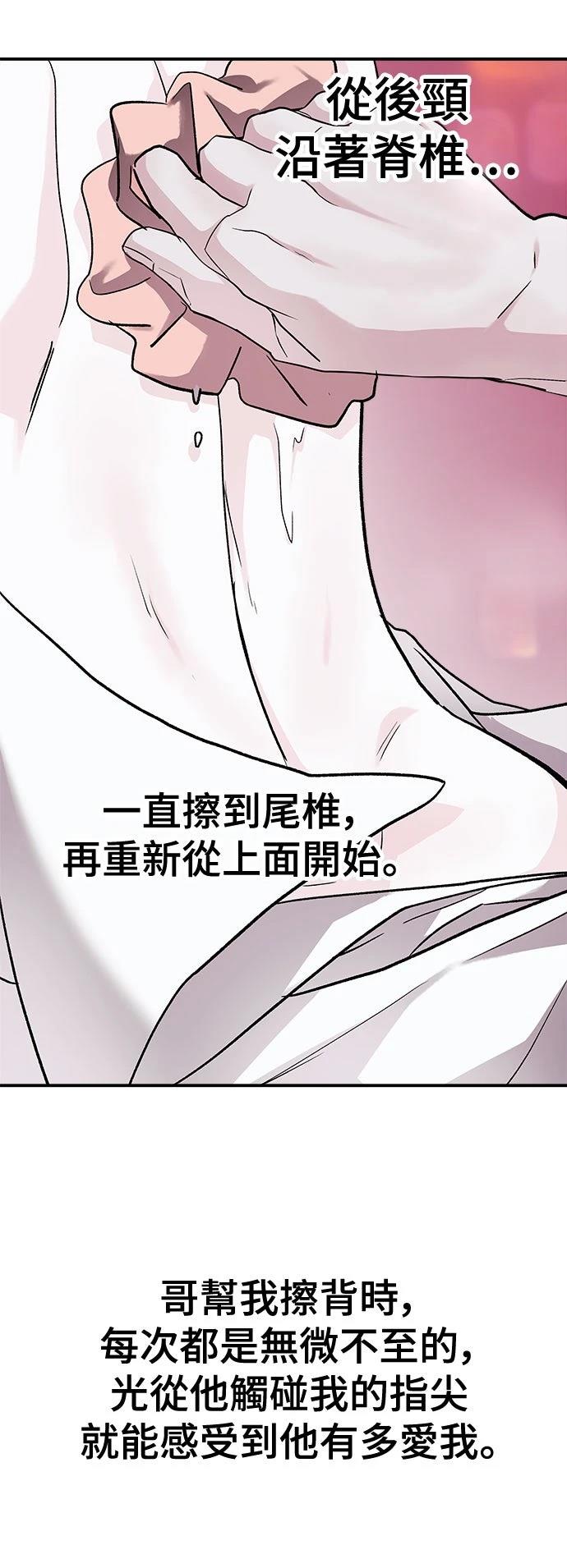 第42话68