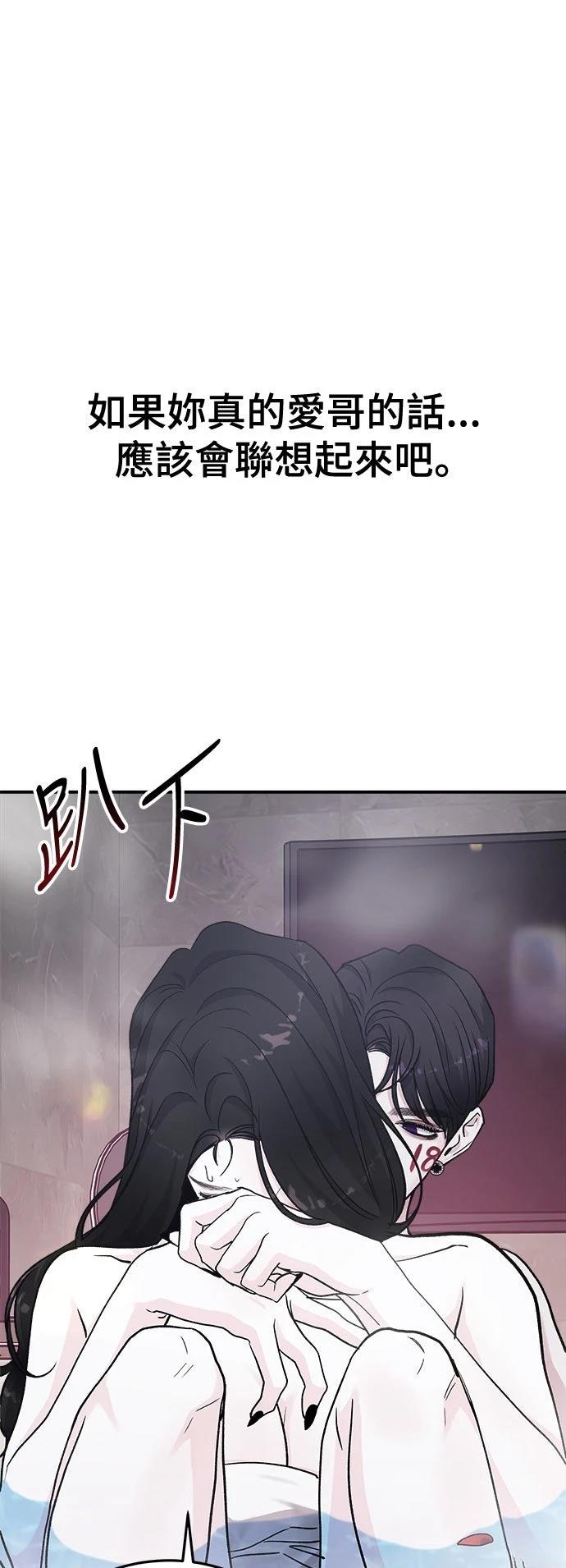 第42话69