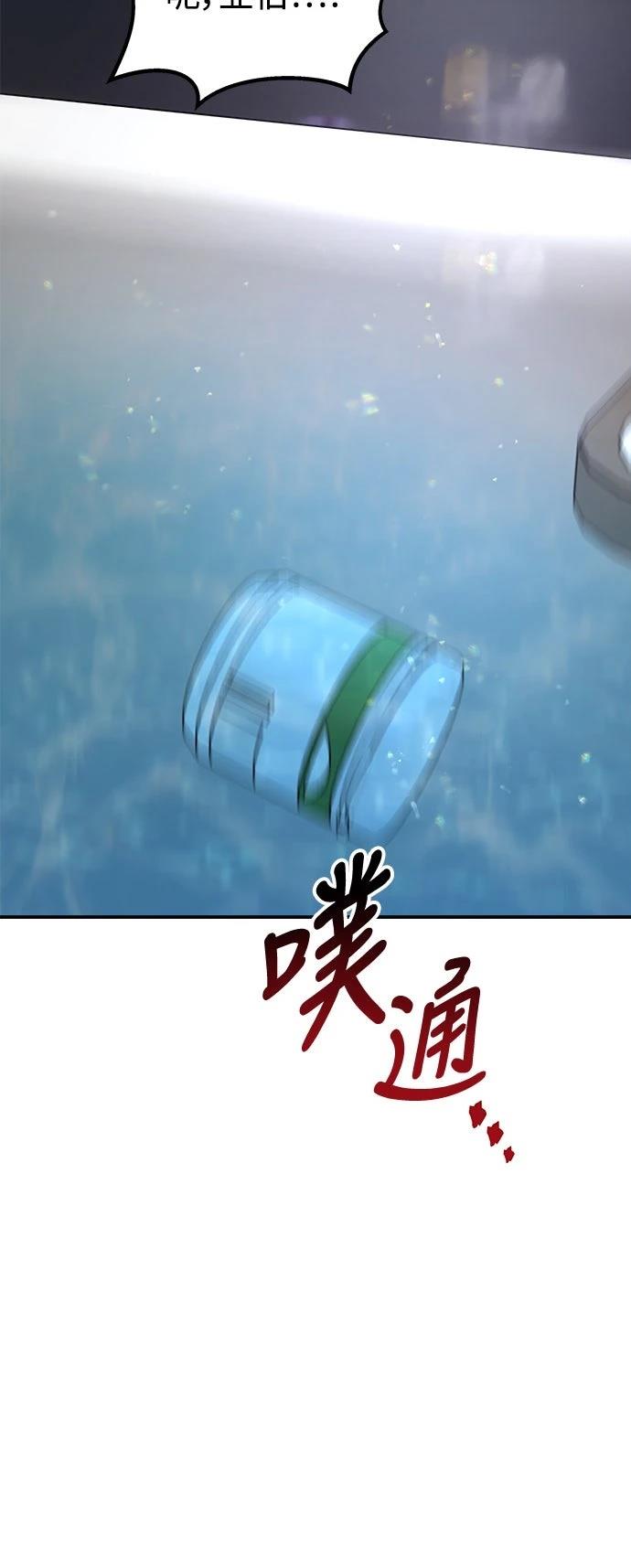 第42话74