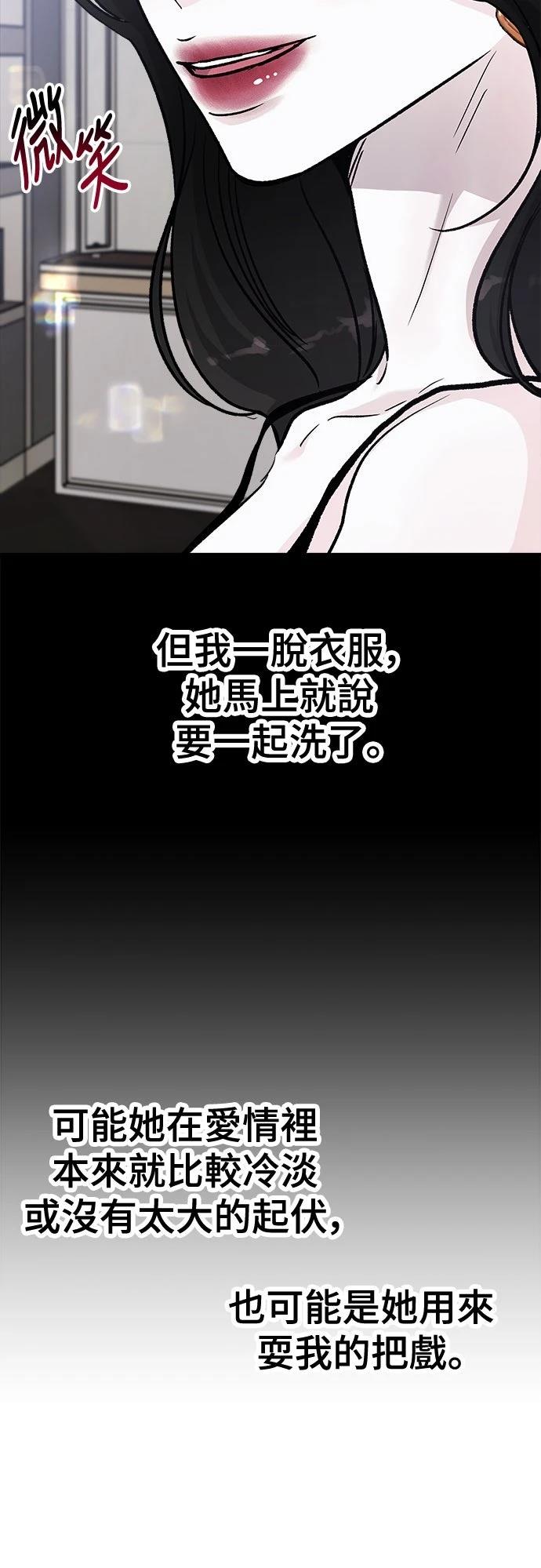 第42话8