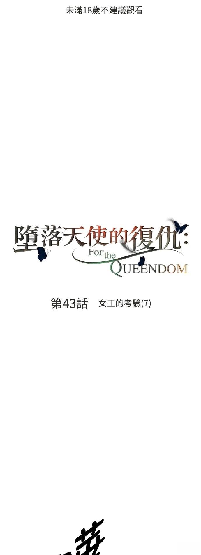 第43话0