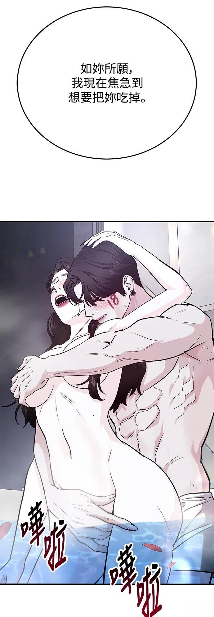 第43话10