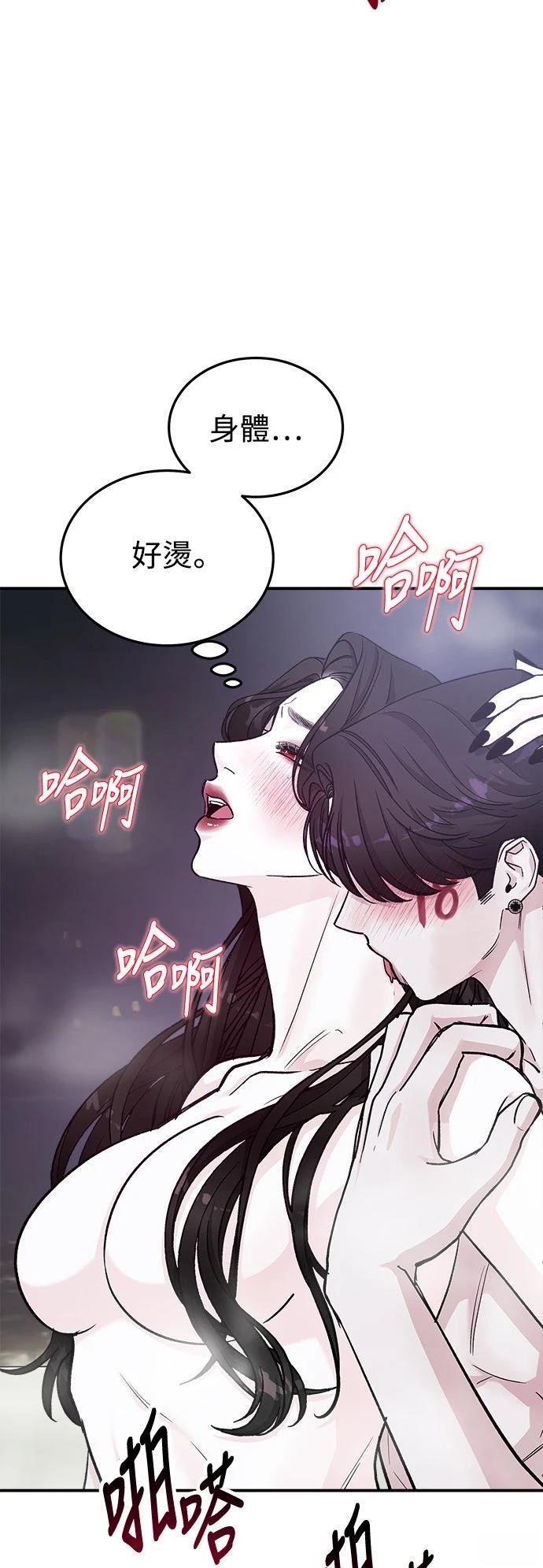 第43话11
