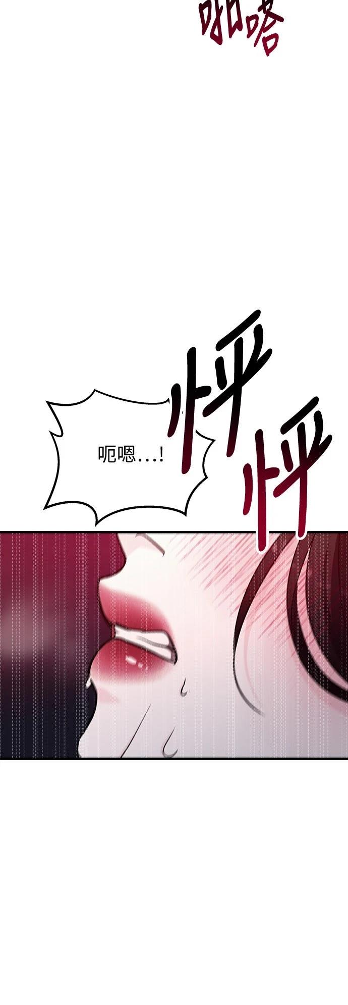 第43话12