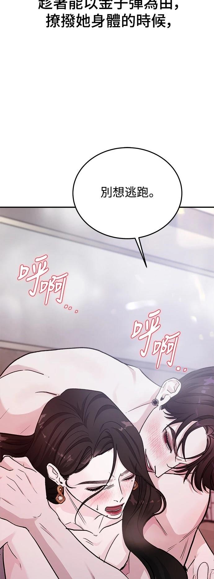 第43话16