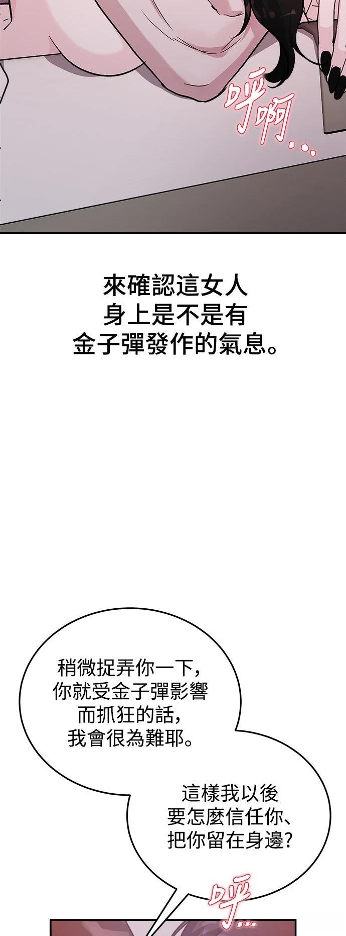 第43话17