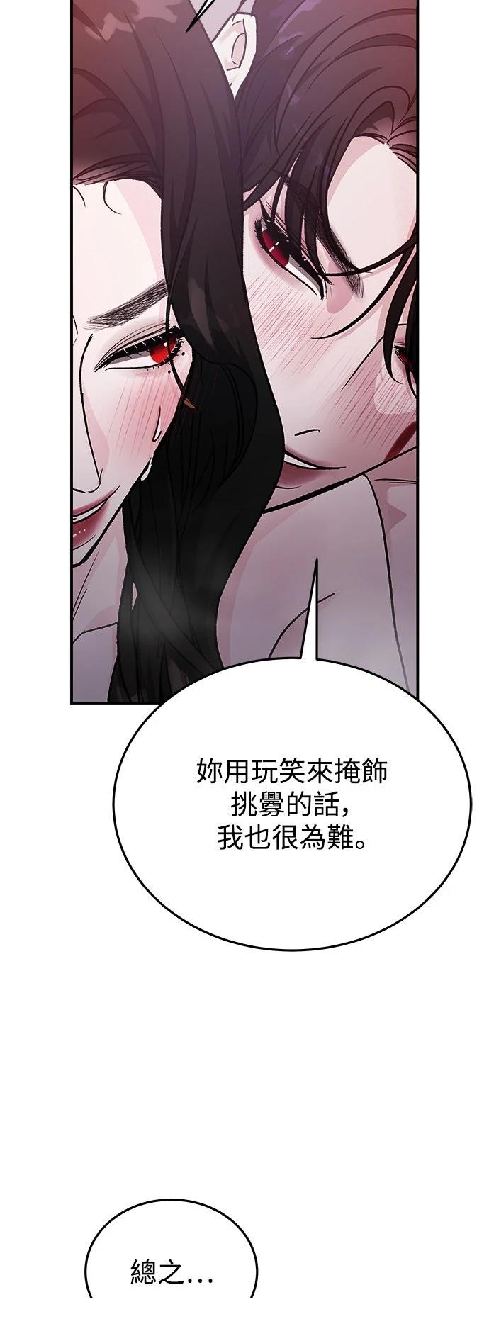 第43话18