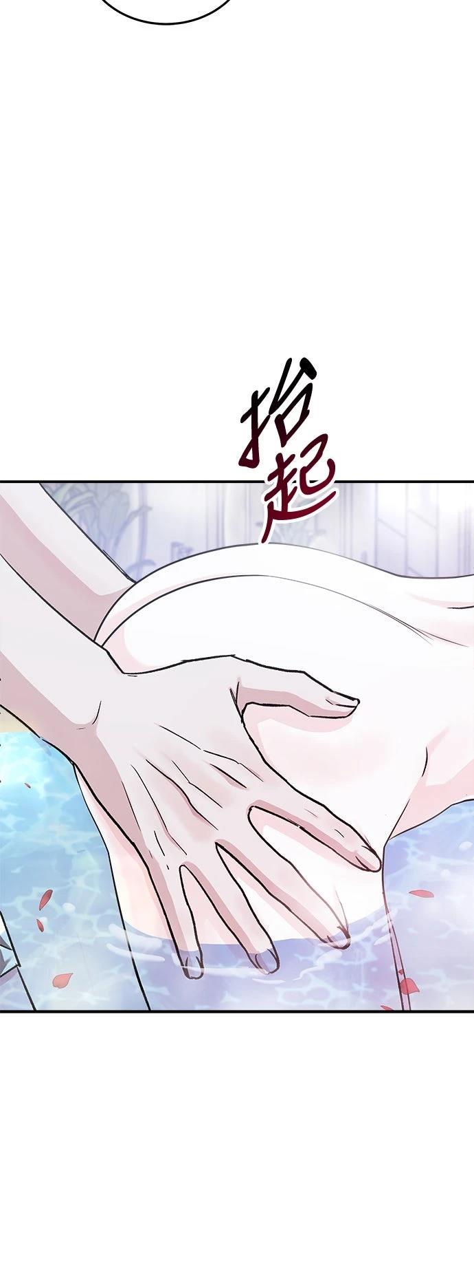 第43话19