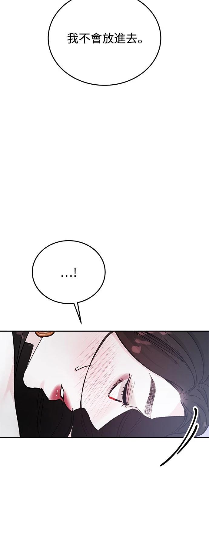 第43话24