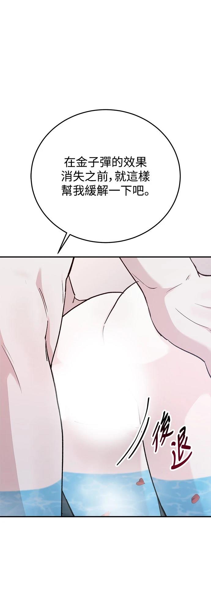 第43话27