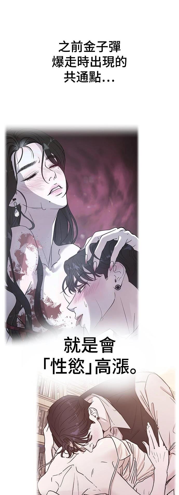第43话30